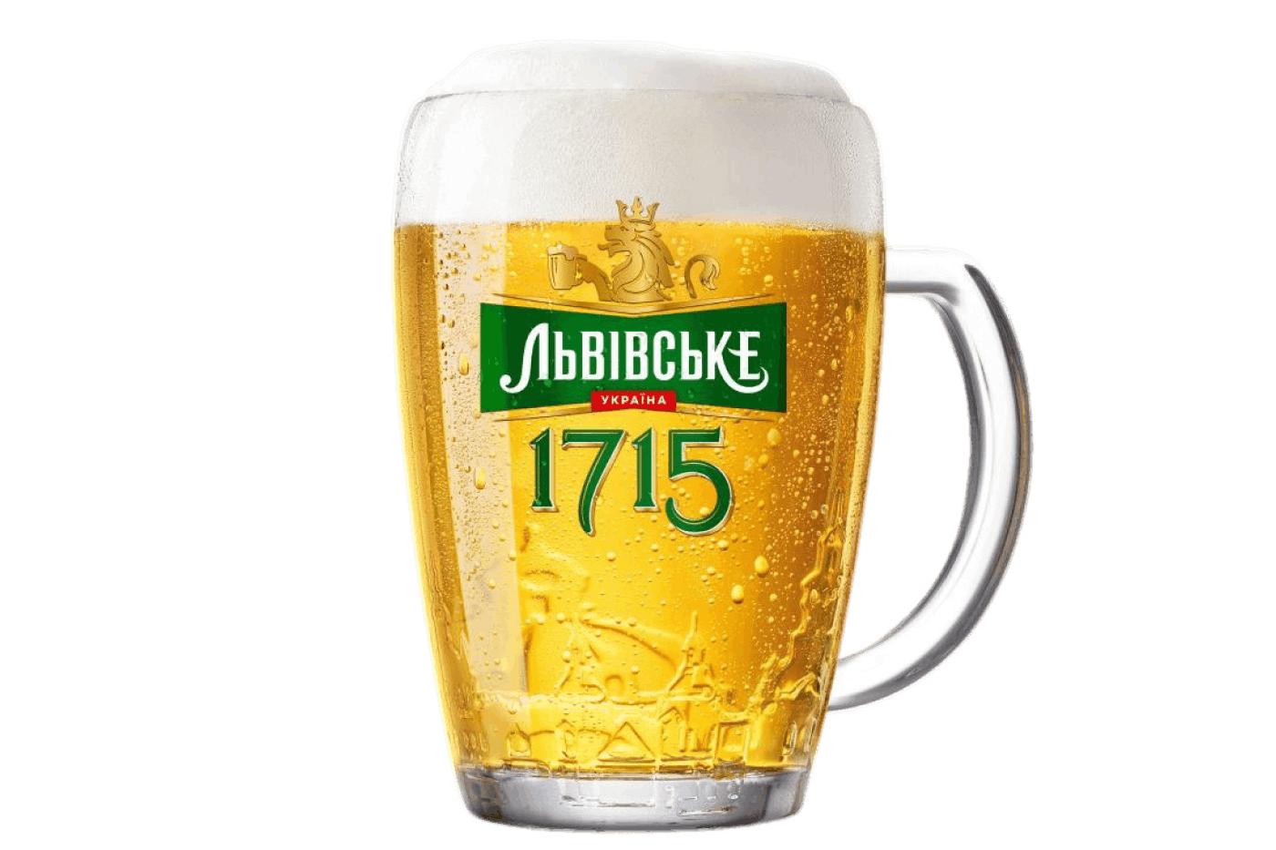 ПИВО "ЛЬВІВСЬКЕ 1715" (розливне) | Піццерія мрія